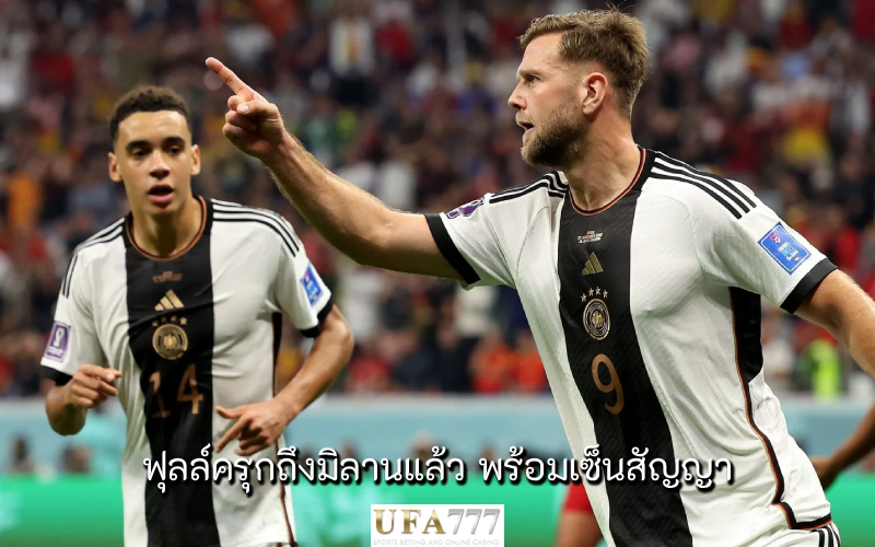 ฟุลล์ครุก