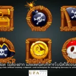 สล็อต ไม่ต้องฝาก