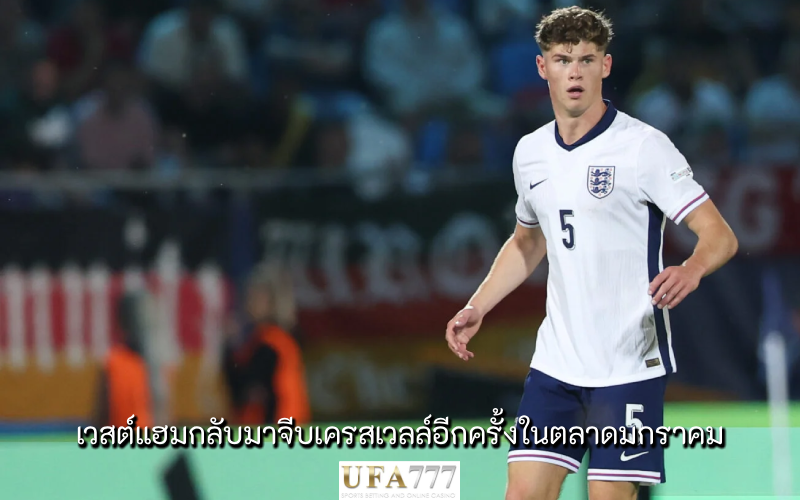 ชาร์ลี เครสเวลล์