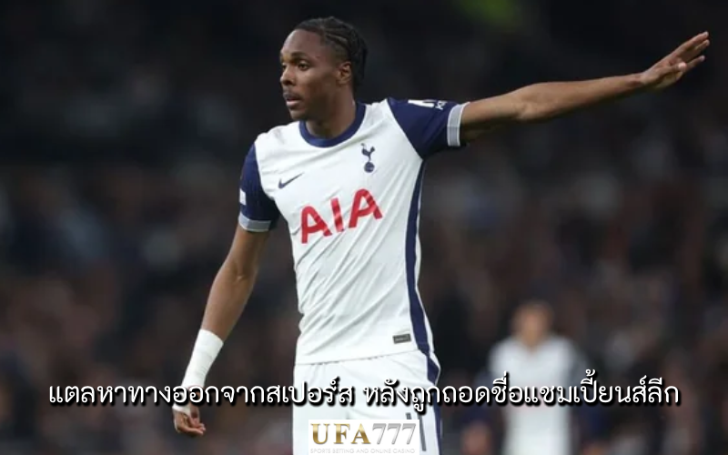 มาติส แตล