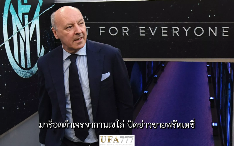 มาร็อตต้า