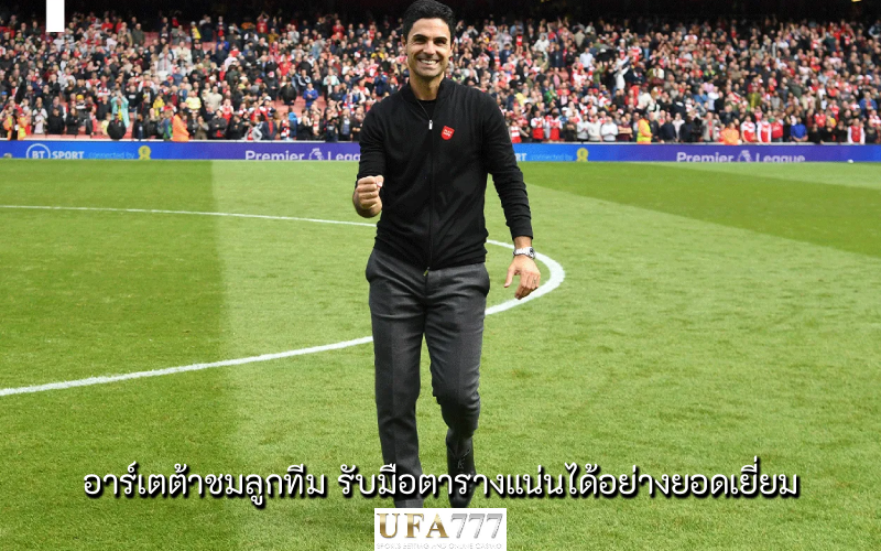 มิเกล อาร์เตต้า