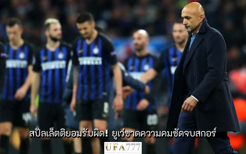 สปัลเล็ตติ