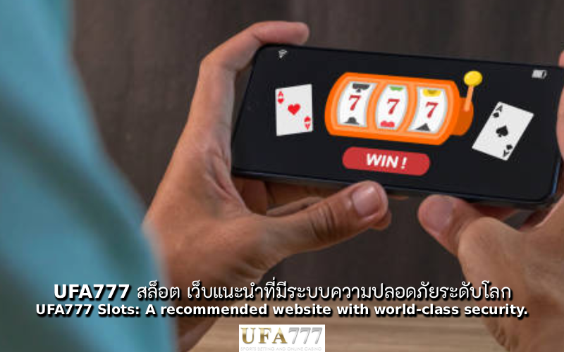 สล็อต เว็บแนะนำ