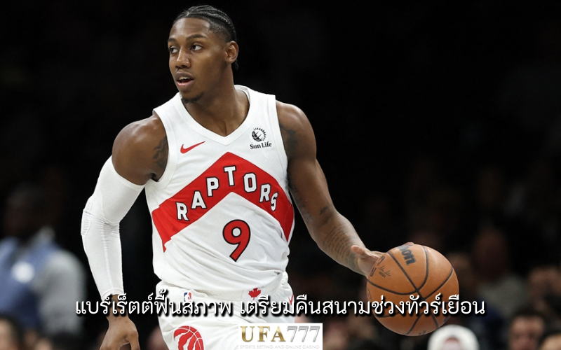 อาร์เจ แบร์เร็ตต์