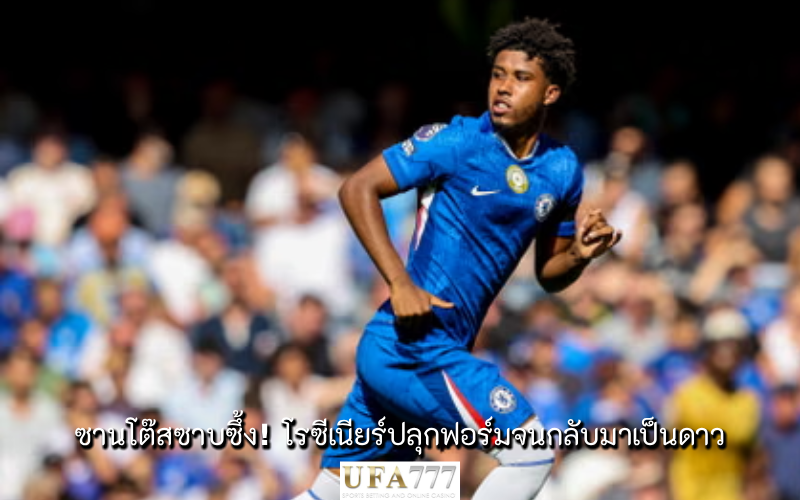 ซานโต๊ส