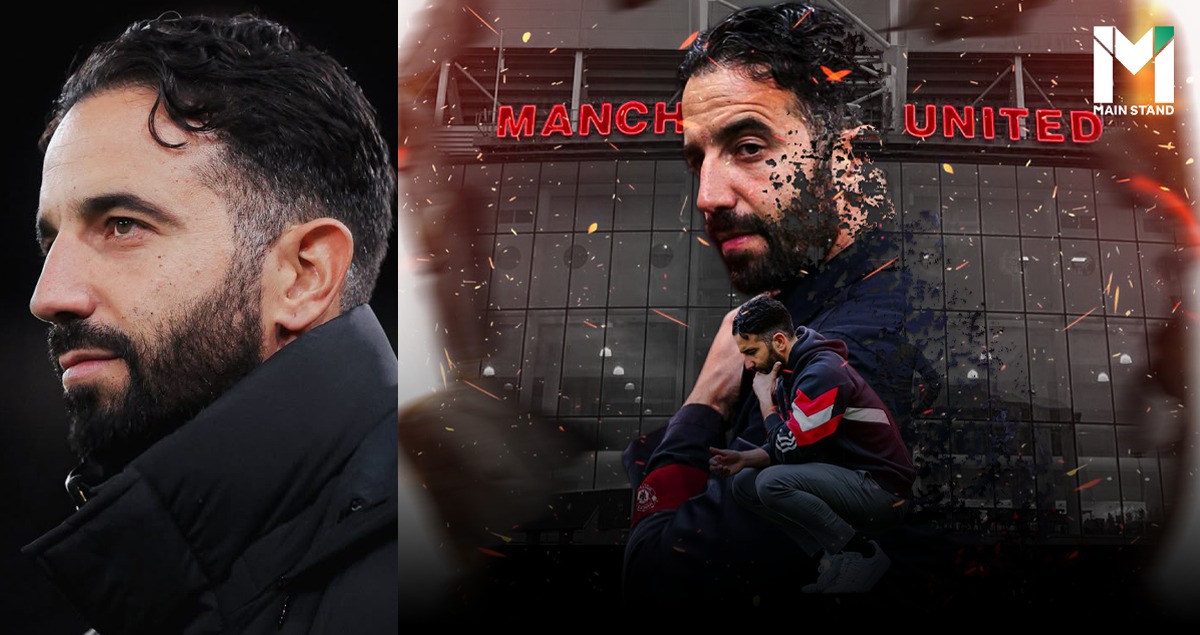 ทำไมแมนฯ ยูไนเต็ดถึงปลดอโมริม ทั้งที่ตั้งใจให้เขาสร้างทีมระยะยาว?