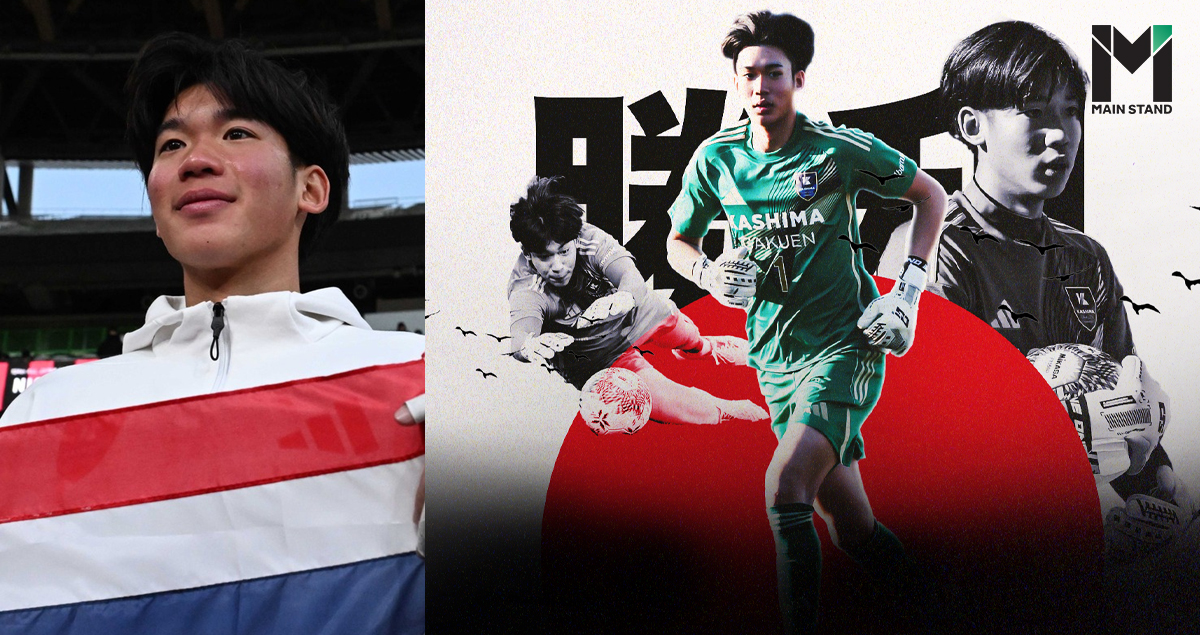 ภูมิรพี สิริบุญญากุลย์ : จากเด็กไทยไร้โอกาส สู่กำแพงเหล็กของฟุตบอลมัธยมญี่ปุ่น