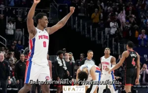 ดีทรอยต์ พิสตันส์