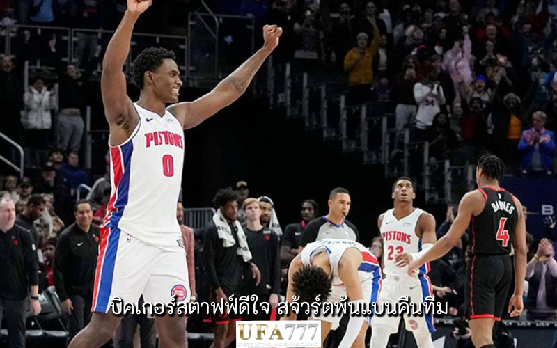 ดีทรอยต์ พิสตันส์