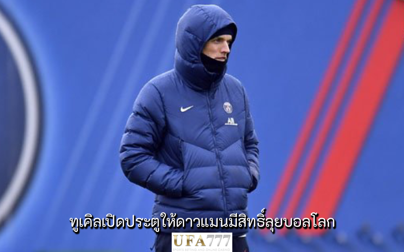 โธมัส ทูเคิล