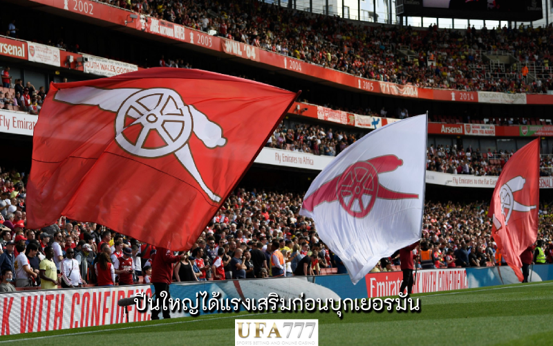 ปืนใหญ่