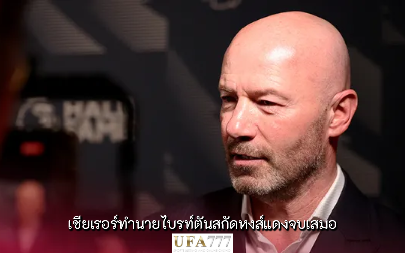 เชียเรอร์